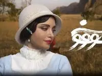 خلاصه داستان سریال سووشون قسمت اول تا آخر