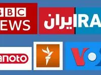 ایران‌اینترنشنال سینا استوی را قربانی معرفی کرد