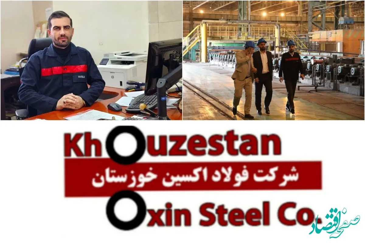 روابط عمومی الماسی درخشان در مجموعه فولاد اکسین