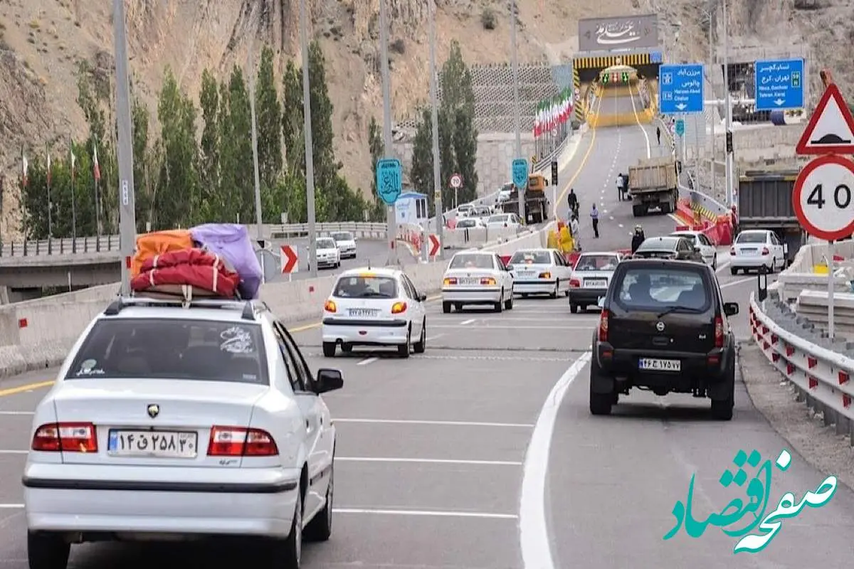 آخرین محدودیتهای ترافیکی در محورهای کشور اعلام شد/ آزاد راه تهران-شمال مسدود می شود