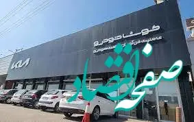 موج نارضایتی از کوشاخودرو بالا گرفت | چه بلای بر سر مشتریان کوشاخودرو خواهد آمد؟