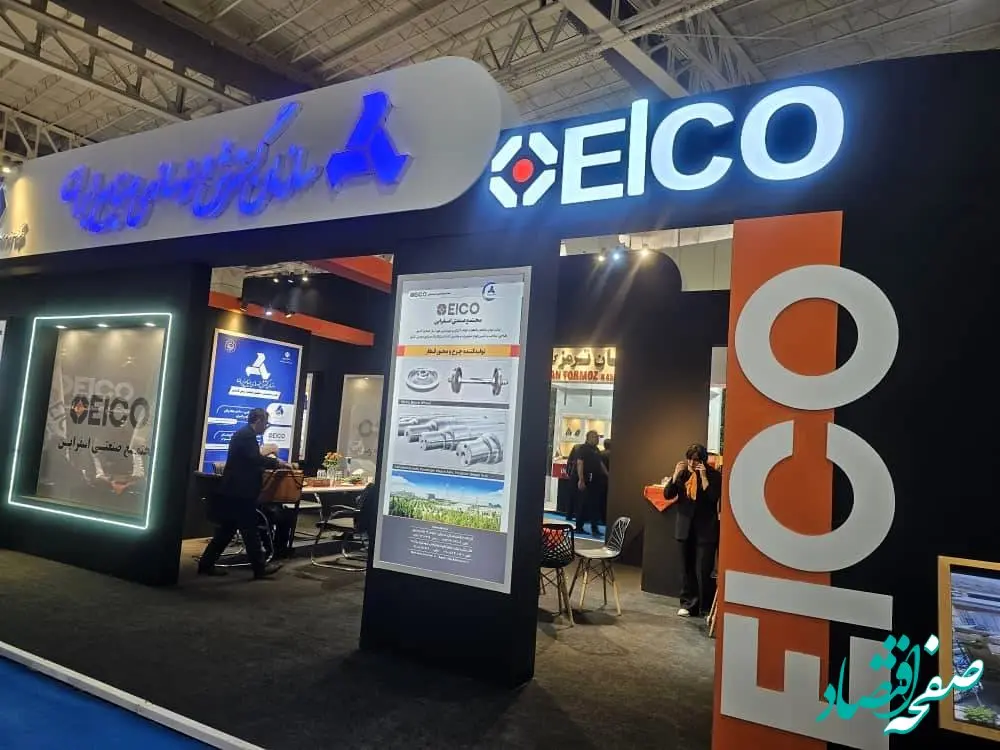 حضور ایدرو در یازدهمین نمایشگاه بین المللی حمل و نقل ریلی، صنایع تجهیزات و خدمات وابسته