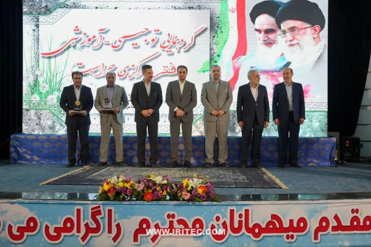 دکتر محسن رحیمی، مدیر حراست ایریتک، به عنوان حراست برتر سازمان ایمیدرو در سال ۱۴۰۳ انتخاب شد