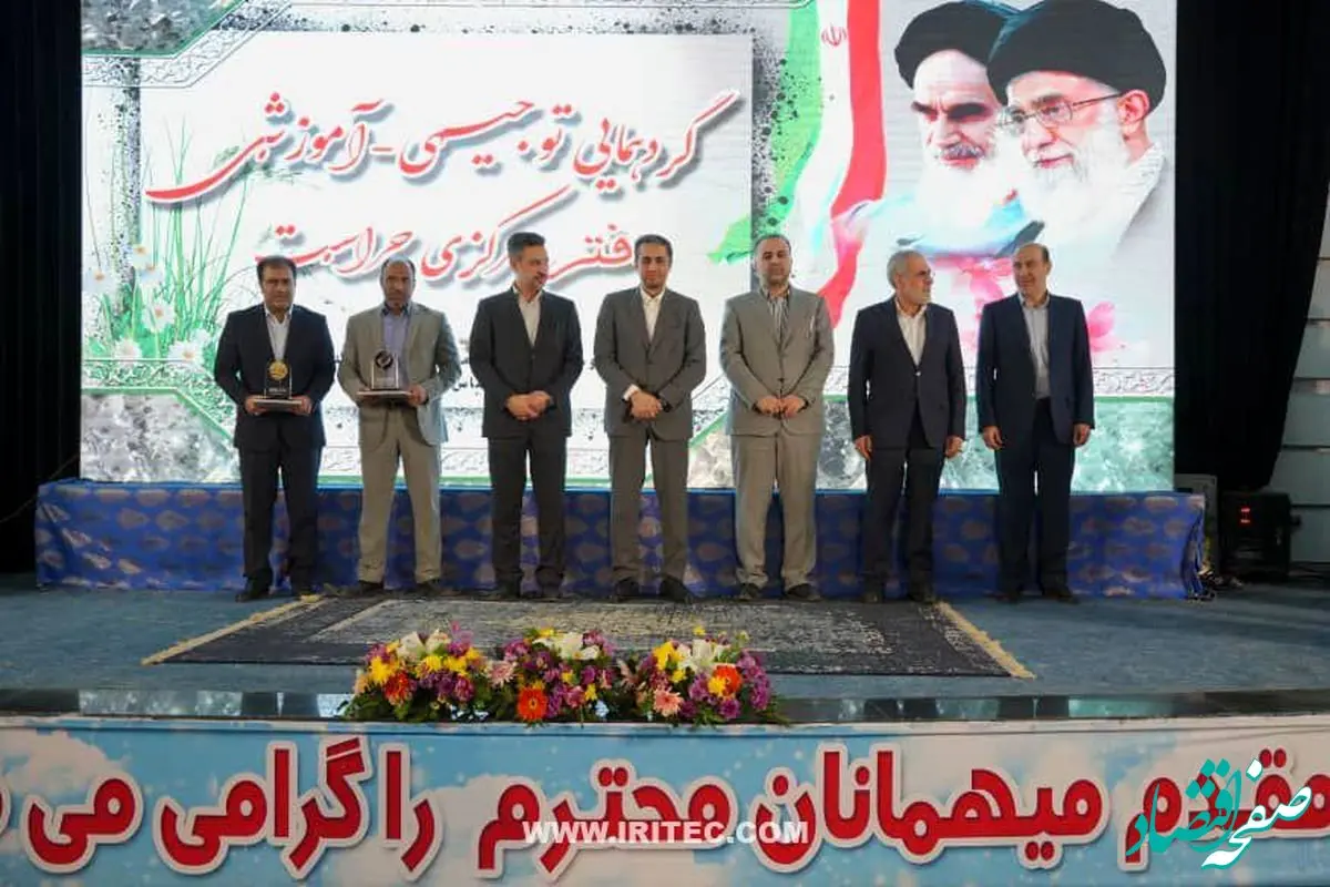 دکتر محسن رحیمی، مدیر حراست ایریتک، به عنوان حراست برتر سازمان ایمیدرو در سال ۱۴۰۳ انتخاب شد