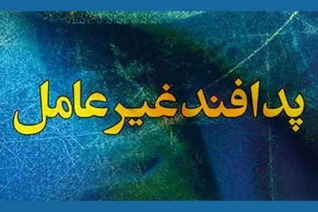 بیعت سازمان پدافند غیرعامل کشور با رهبر جدید انقلاب اسلامی 