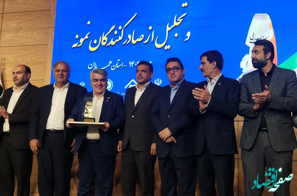 تقدیر از صبانور به عنوان واحد برتر معدنی در استان همدان