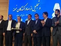 تقدیر از صبانور به عنوان واحد برتر معدنی در استان همدان