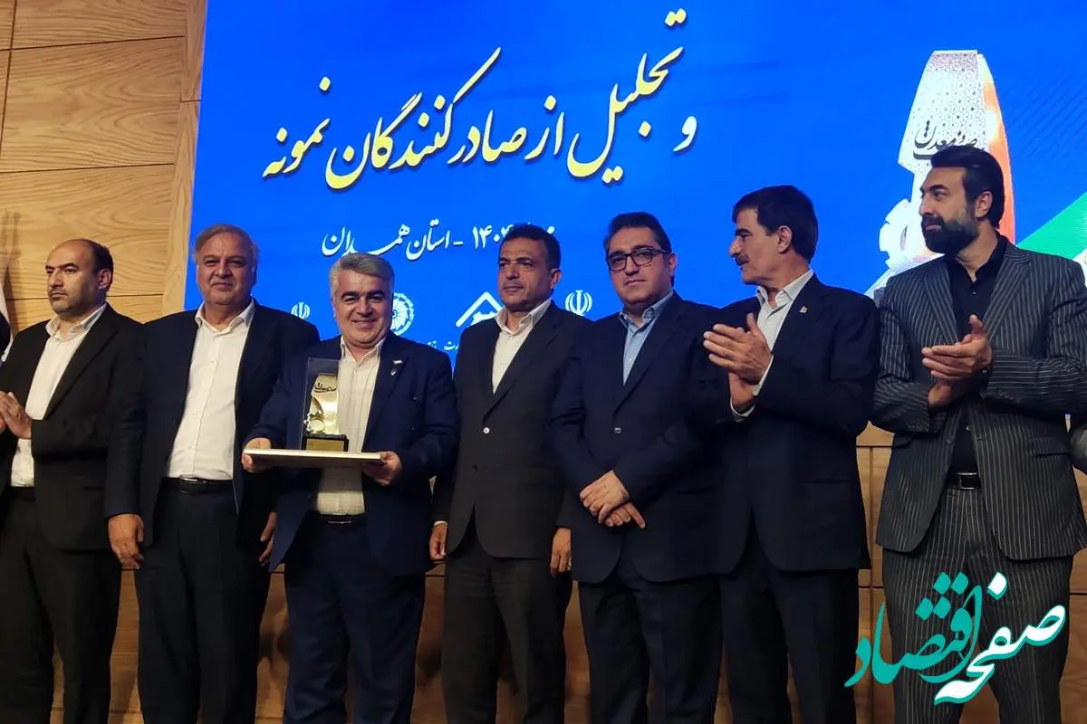 تقدیر از صبانور به عنوان واحد برتر معدنی در استان همدان