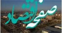 پیشرفت مطابق برنامه از پیش تعیین شده تعمیرات اساسی واحد مونوکسید کربن شرکت پتروشیمی فن آوران