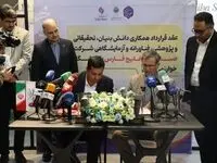 امضای قرارداد همکاری پژوهشی میان صبافولاد خلیج‌فارس و دانشگاه خوارزمی