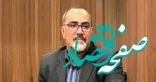 ابعاد نو از مسیر آینده توسعه ؛ داووس ٢٠٢٦ و سنجش بلوغ نهادی در جهان پرریسک