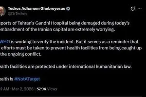 واکنش رئیس سازمان جهانی بهداشت به حمله آمریکا و اسرائیل به بیمارستان گاندی
