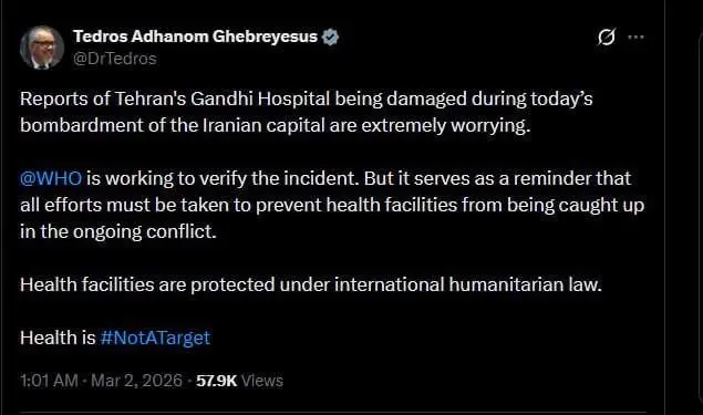 واکنش رئیس سازمان جهانی بهداشت به حمله آمریکا و اسرائیل به بیمارستان گاندی