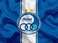 آخرین خبر از نقل و انتقالات استقلال امروز چهارشنبه ۷ مرداد ۱۴۰۵ 