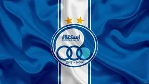 آخرین خبر از نقل و انتقالات استقلال امروز چهارشنبه ۷ مرداد ۱۴۰۵ 