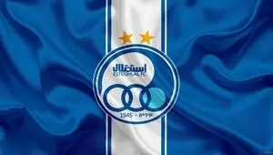 آخرین خبر از نقل و انتقالات استقلال امروز چهارشنبه ۷ مرداد ۱۴۰۵ 