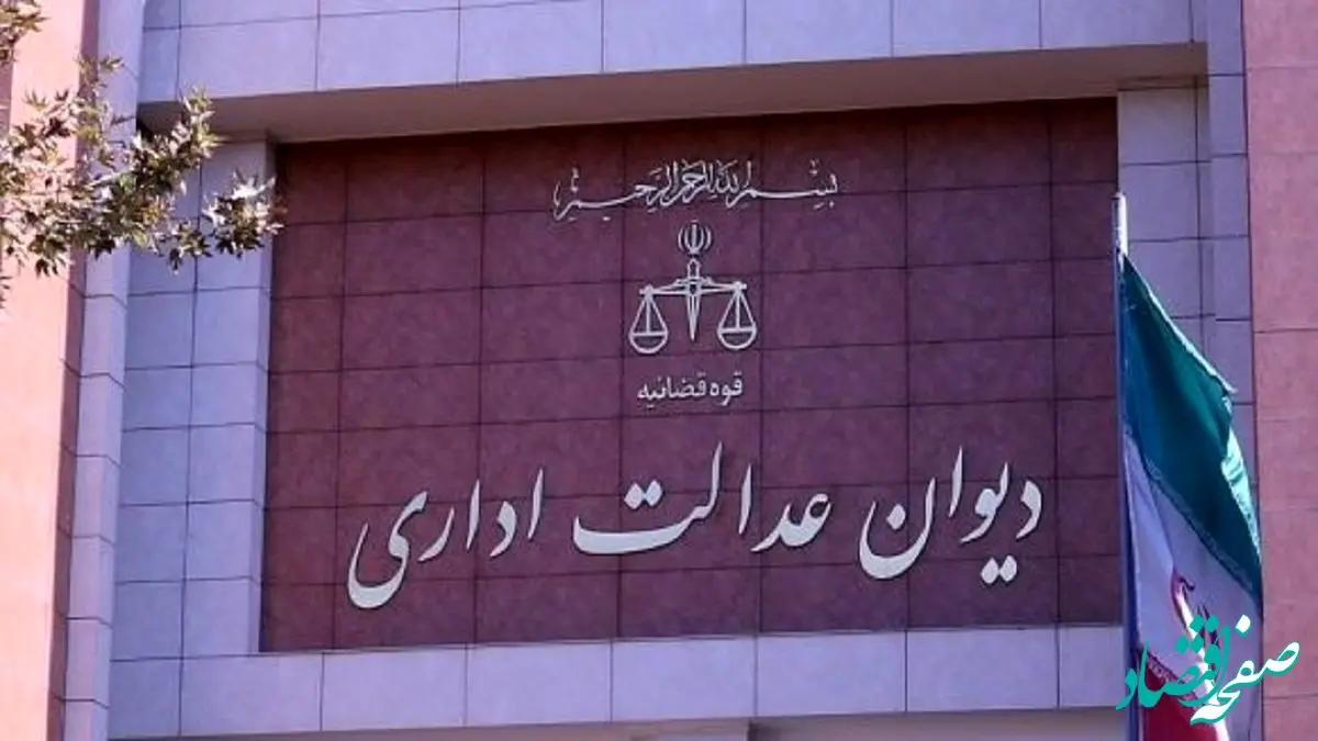 آخرین اخبار ایثارگران امروز چهارشنبه ۲۵ مهر ماه ۱۴۰۳ / پرداخت مزایای شاغلان مناطق عملیاتی به ایثارگران بازنشسته