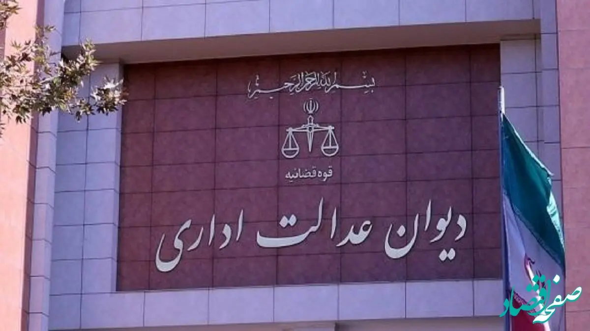 آخرین اخبار ایثارگران امروز چهارشنبه ۲۵ مهر ماه ۱۴۰۳ / پرداخت مزایای شاغلان مناطق عملیاتی به ایثارگران بازنشسته