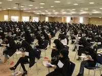 خبر فوری از نتایج نهایی آزمون استخدامی معلمی / معلمان آینده بخوانند
