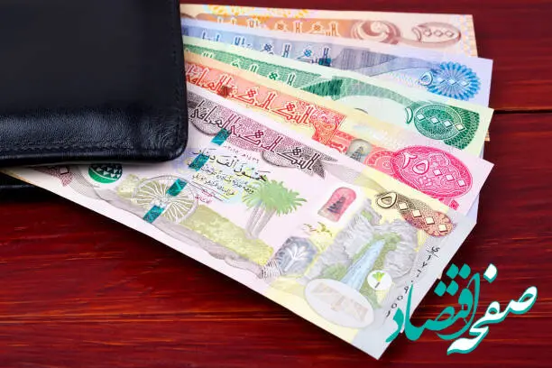 قیمت دینار عراق امروز سه شنبه ۲۲ آبان ماه ۱۴۰۳ / بدون تغییر چشمگیر