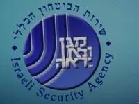 اطلاعات ۵۰ افسر ارشد شاباک برملا شد