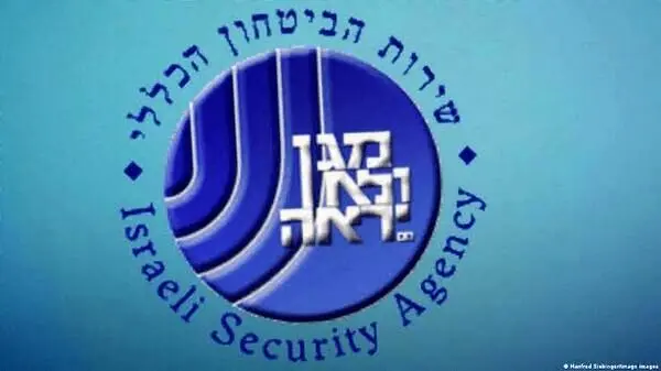 اطلاعات ۵۰ افسر ارشد شاباک برملا شد