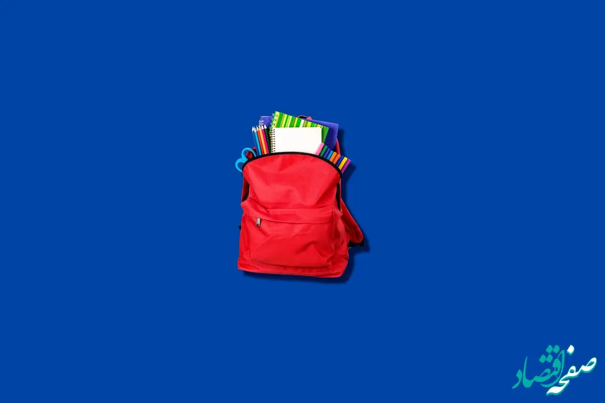 اهدای شش هزار بسته تحصیلی بیمه دانا به دانش‌آموزان مناطق کم‌برخوردار کشور