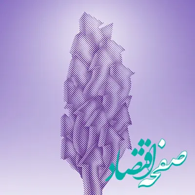 بانک اقتصادنوین در رتبه سی‌وسوم شرکت‌‌های برتر کشور قرار گرفت
