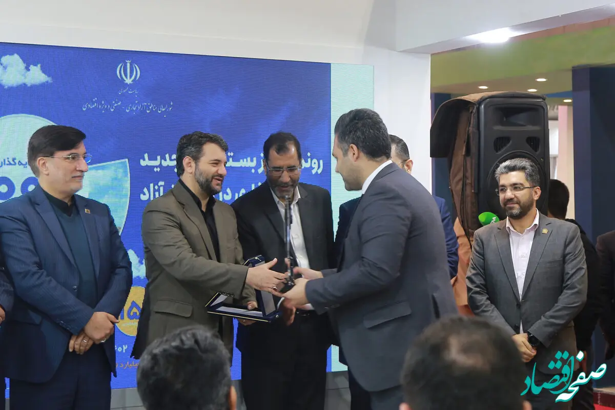 تجلیل دبیر شورای‌عالی مناطق آزاد کشور از سرمایه گذار و صادرکننده برتر اروند