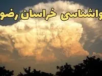 پیش‌ بینی هواشناسی خراسان رضوی فردا | پیش بینی وضعیت آب و هوا خراسان رضوی فردا جمعه ۱۷ اسفند ۱۴۰۳ | هواشناسی مشهد / جدول هوای مشهد