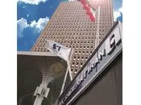 املاک مازاد بانک صادرات ایران در معرض فروش قرار گرفت