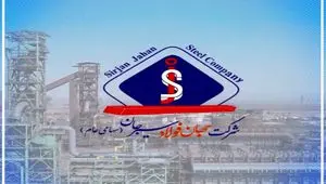 آگهی دعوت به مجمع عمومی عادی سالیانه برای دوره مالی نه ماهه منتهی به 30 آذر ماه 1404