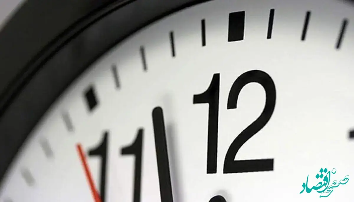 احتمال بازگشت تغییر ساعت رسمی کشور از خرداد ۱۴۰۴؛ تصمیم نهایی در راه است؟ | کی باید ساعت ها را جلو بکشیم؟