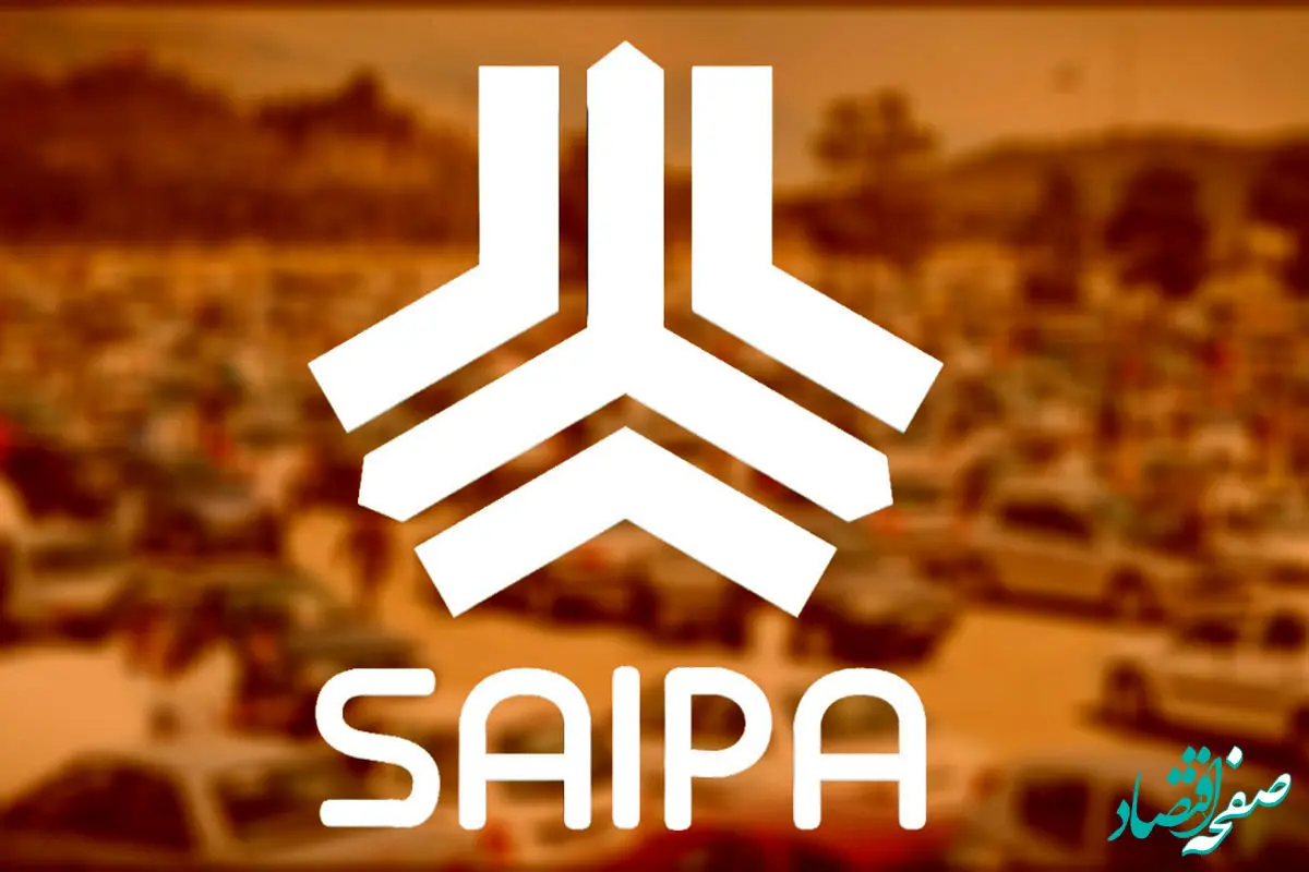 فروش ویژه جدید سایپا آغاز شد | دو مدل مشابه با قیمت‌های مختلف در پیش فروش محصولات