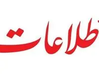 روزنامه اطلاعات با این حرف دولت رئیسی را منفجر کرد | فردا همین... گریبانگیر خودتان هم خواهد شد