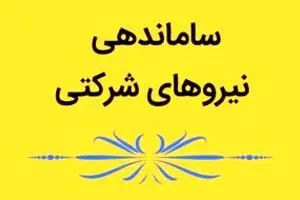 هرگونه کاهش حقوق و مزایا پس از تبدیل قراردادهای پیمانکاری به مستقیم، مغایر با قوانین کار است