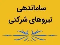 هرگونه کاهش حقوق و مزایا پس از تبدیل قراردادهای پیمانکاری به مستقیم، مغایر با قوانین کار است