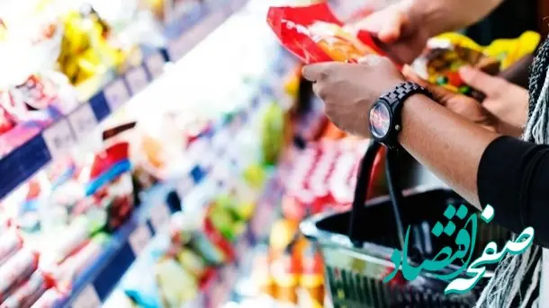 فنون خرید از هاپیرمارکت / چه کنیم تا تحت تاثیر فضای هاپیرمارکت ها قرار نگیریم ؟ 