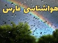 پیش بینی وضعیت آب و هوا فارس فردا پنجشنبه ۷ فروردین ماه ۱۴۰۴ | پیش بینی هواشناسی فارس ۲۴ ساعت آینده | خبر فوری آب و هوای شیراز