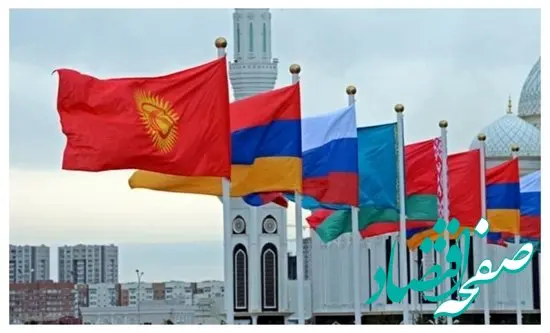 افزایش ۲۰ درصدی صادرات کالا‌ از ایران به اوراسیا