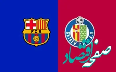 پخش زنده بازی بارسلونا _ ختافه شنبه ۲۹ دی ۱۴۰۳+ساعت بازی