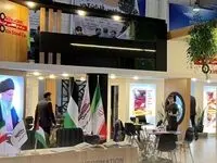 حضور شرکت فولاد اکسین در سمپوزیوم فولاد