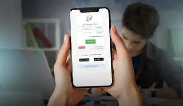 راهنمای جامع کار با سامانه کارسنج برای دانش‌آموزان و والدین