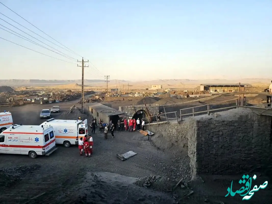 آخرین خبر از تعداد فوتی های معدن طبس امروز یکشنبه ۱ مهر ماه ۱۴۰۳ |  به ۱۹ نفر رسید