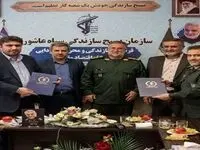 آغاز کاشت ۱۶۰ هزار اصله درخت در محدوه ی شمسا
