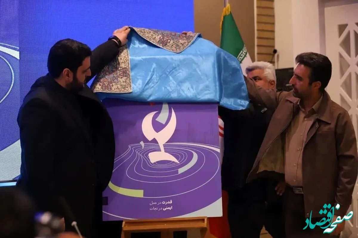 چادرملو اردکان میزبان هفدهمین مسابقات آتش‌نشانی معادن کشور