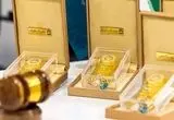 شروع رسمی حراج جدید شمش طلا از ساعت ۱۴ امروز