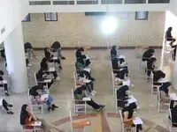 امسال بیش از ۶۰۰هزار نفر اقدام به انتخاب رشته کردند 