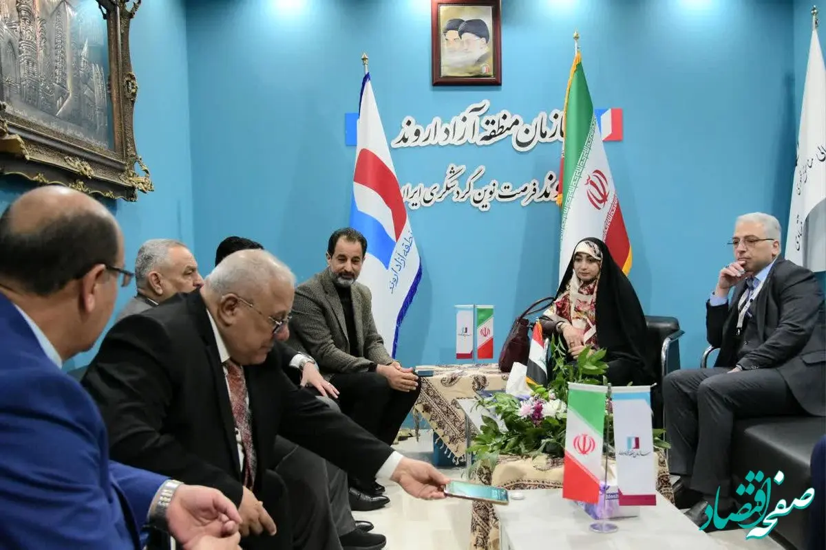 بازدید هیئت عراقی از غرفه منطقه آزاد اروند در نمایشگاه تهران؛ تقویت همکاری‌های گردشگری ایران و عراق