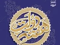 گام بلند پتروشیمی شیراز در مسیر توسعه پایدار